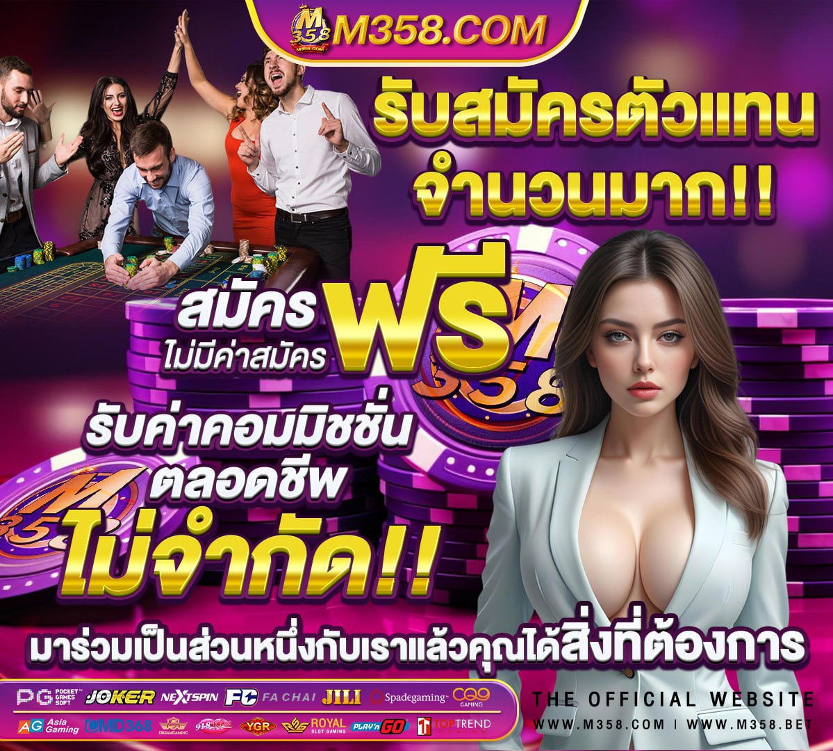 สมัคร สอบ ท้องถิ่น 60